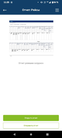 6Отчеты_html_919851cb8ba58623.png