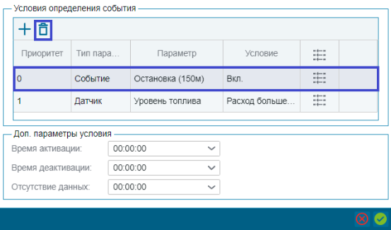 Аналоговыи датчик_html_727bb9b51810326e.png