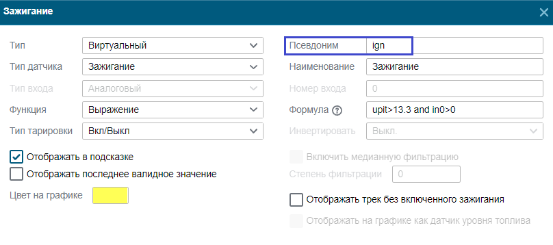 Аналоговыи датчик_html_c64b66c31164be60.png
