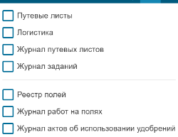Снимок экрана (349).png