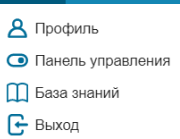 Снимок экрана (351).png